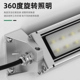 Светодиодный рабочий металлический светильник, 220v, 24v