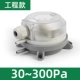 30-300PA (инженерные фонды)