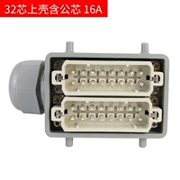 32 Core Shell+Public Core