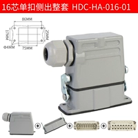 16 основной стороны HA-016-01