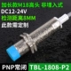 Пользовательская модель TBL1808-P2