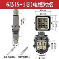 6 -core (5+1 земля) кабельная стыковка