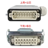 Маленькая прямоугольная тяжелая нагрузка соединители авиационная штекер