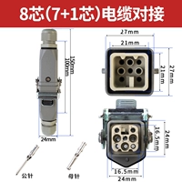 8 -core (7+1 земля) кабельная стыковка