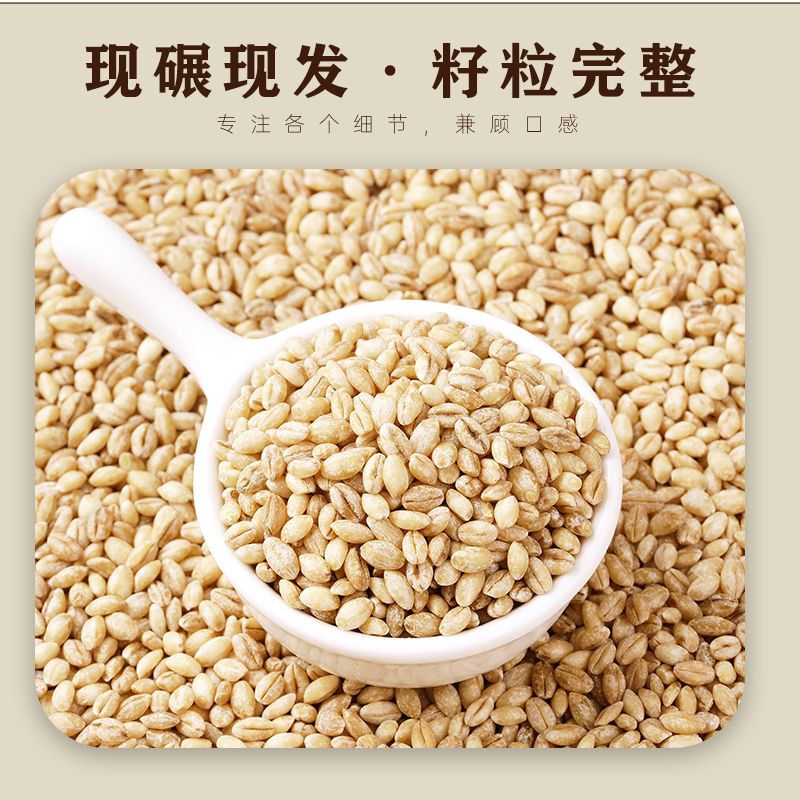 新米西藏白青稞米5斤:高原特产能否成为你的餐桌新宠?🌾-糙米-淘宝百科网