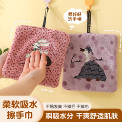 Cute Hanging Hand Towel for Bathroom and Kitchen, Thickened Absorbent Cloth, Odorless, Children's Household Cartoon Handkerchief, Thickened