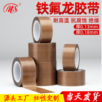 Teflon high temperature resistant tape insulation Wear-resistant heat-resistant insulation 300 degree vacuum sealing machine Teflon tape