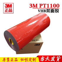 3MPT1100 PT1100 Acrylic double-sided adhesive Acrylic waterproof VHB double-sided adhesive 610MM*33M