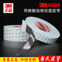 3M4604 grey acrylic foam VHB adhesive tape with adhesive strips can be cut and customized