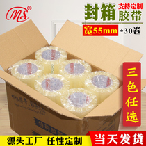 Ming Shen transparent tape Taobao e-commerce sealing packing sealing tape Width 5 5 thick 2 5 whole box 30 rolls