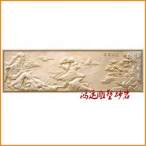 Hongyun art sandstone relief Sandstone sculpture relief mural Artificial sandstone FRP background wall Penglai Fairy Land