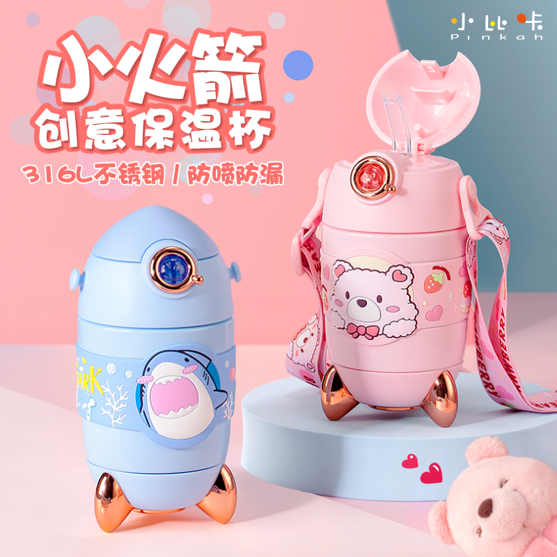Small Bika children's thermos cup with straw 316L stainless steel drinking kettle for boys and girls in kindergarten