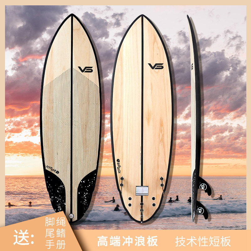 Professional FRP wood grain surfboard technical short board Australian official website synchronous summer special offers