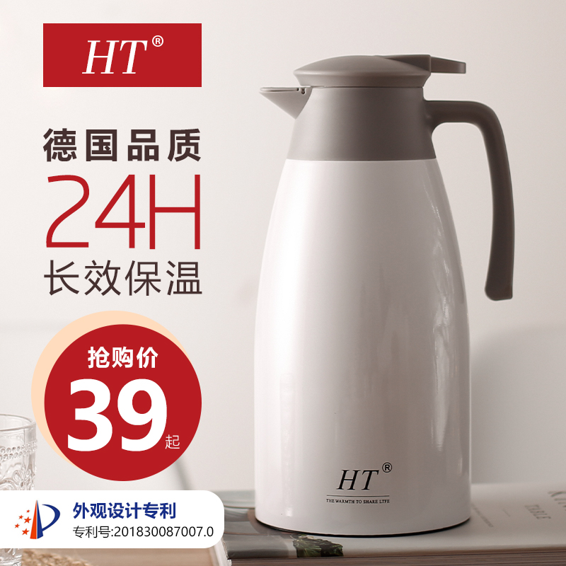 Heat insulation kettle household stainless steel thermos kettle large capacity boiling water bottle 304 Thermos portable thermos bottle