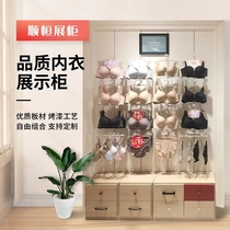 Underwear shelves painted underwear display cabinets home clothing containers underwear display racks bra showcases underwear store display cabinets