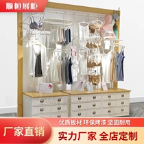 Underwear display cabinet home clothes container underwear store shelf bra pajamas counter underwear socks Nakajima container