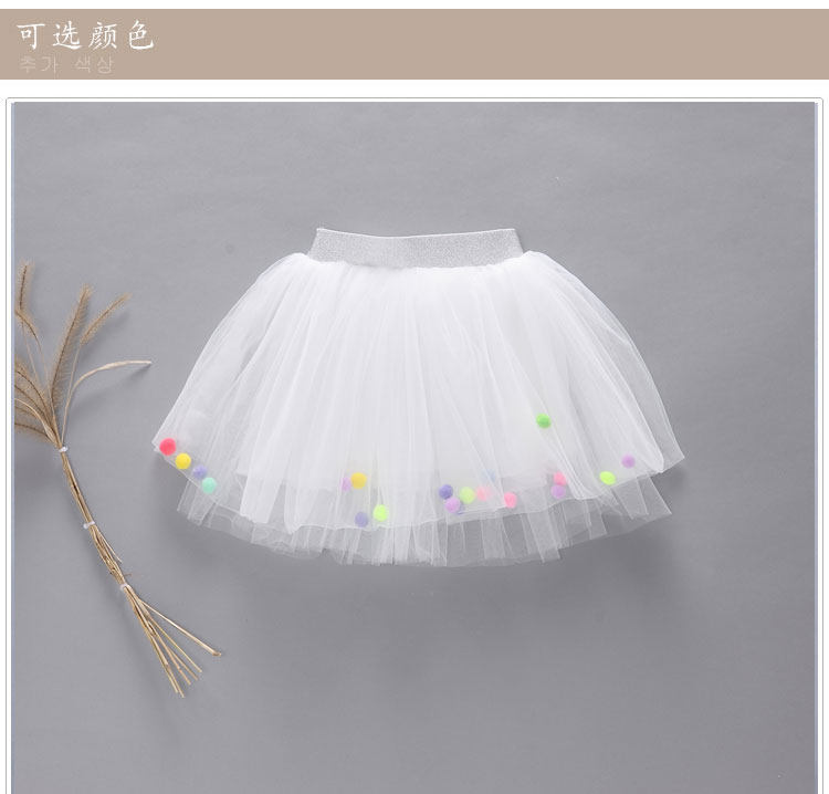 Jupe enfant - Ref 2051901 Image 9