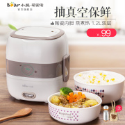 hộp com giữ nhiệt zojirushi 4 ngăn Bear DFH-S2516 hộp cơm điện đôi gốm mini cắm điện cách nhiệt nấu cơm hộp cơm điện bear dfh-b20j1