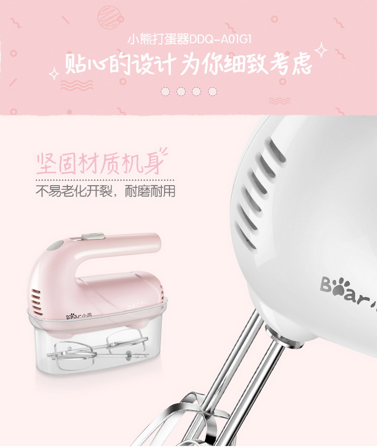 máy đánh trứng elmich Bear DDQ-A01G1 eggbeater điện gia dụng máy đánh kem mini dụng cụ làm bánh để gửi tay khuấy - Máy trộn điện máy trộn bột làm bánh