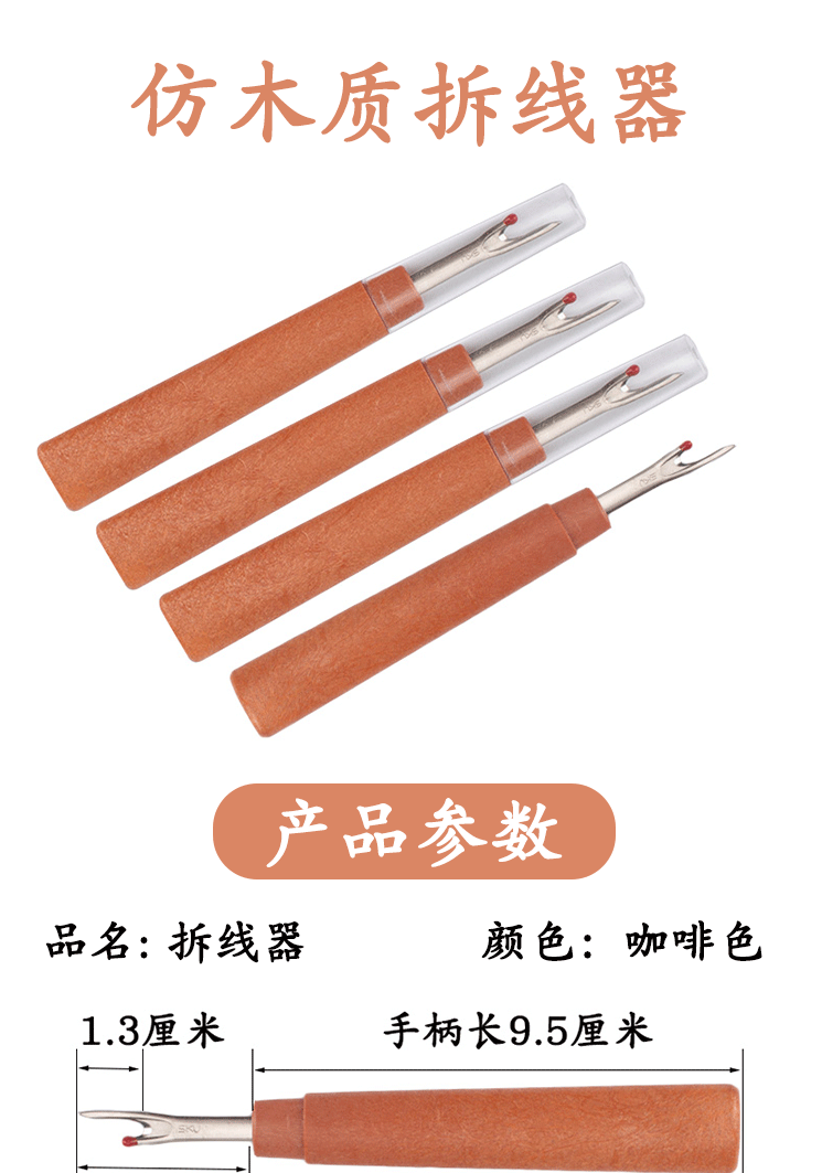 Nữ hoàng khâu đường may ripper được lựa chọn gia đình lớn chủ đề khâu kim khâu là cát tuyến Tool Kit - Công cụ & phụ kiện Cross-stitch tranh thêu chữ thập cửu ngư quần hội