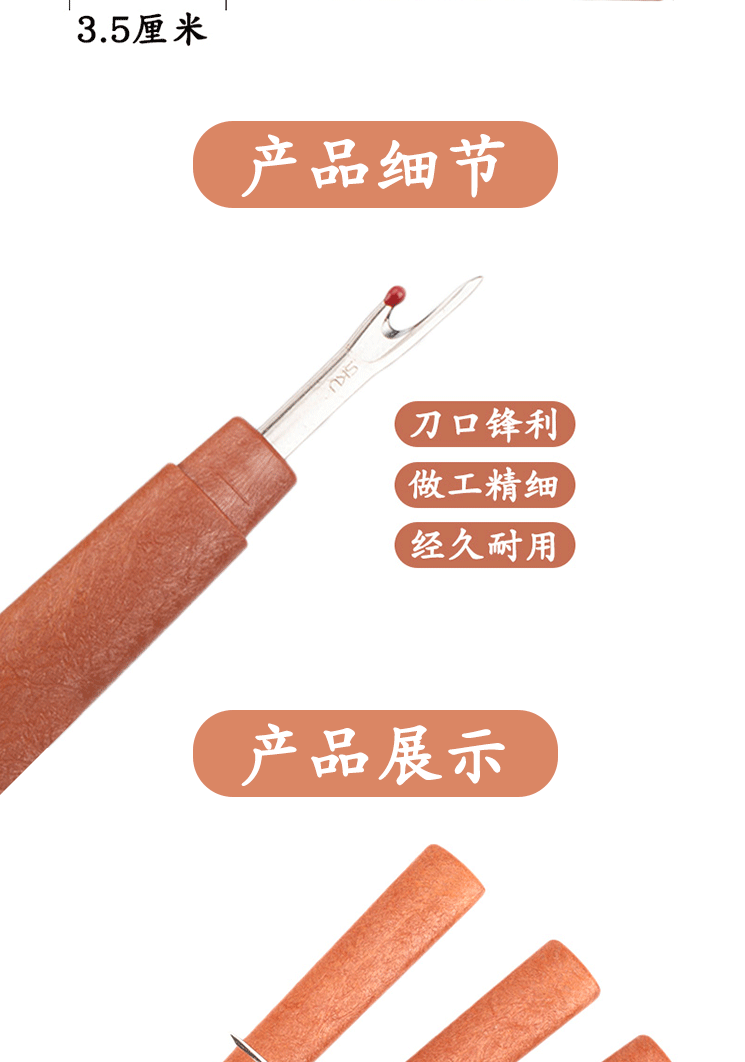 Nữ hoàng khâu đường may ripper được lựa chọn gia đình lớn chủ đề khâu kim khâu là cát tuyến Tool Kit - Công cụ & phụ kiện Cross-stitch tranh thêu chữ thập cửu ngư quần hội