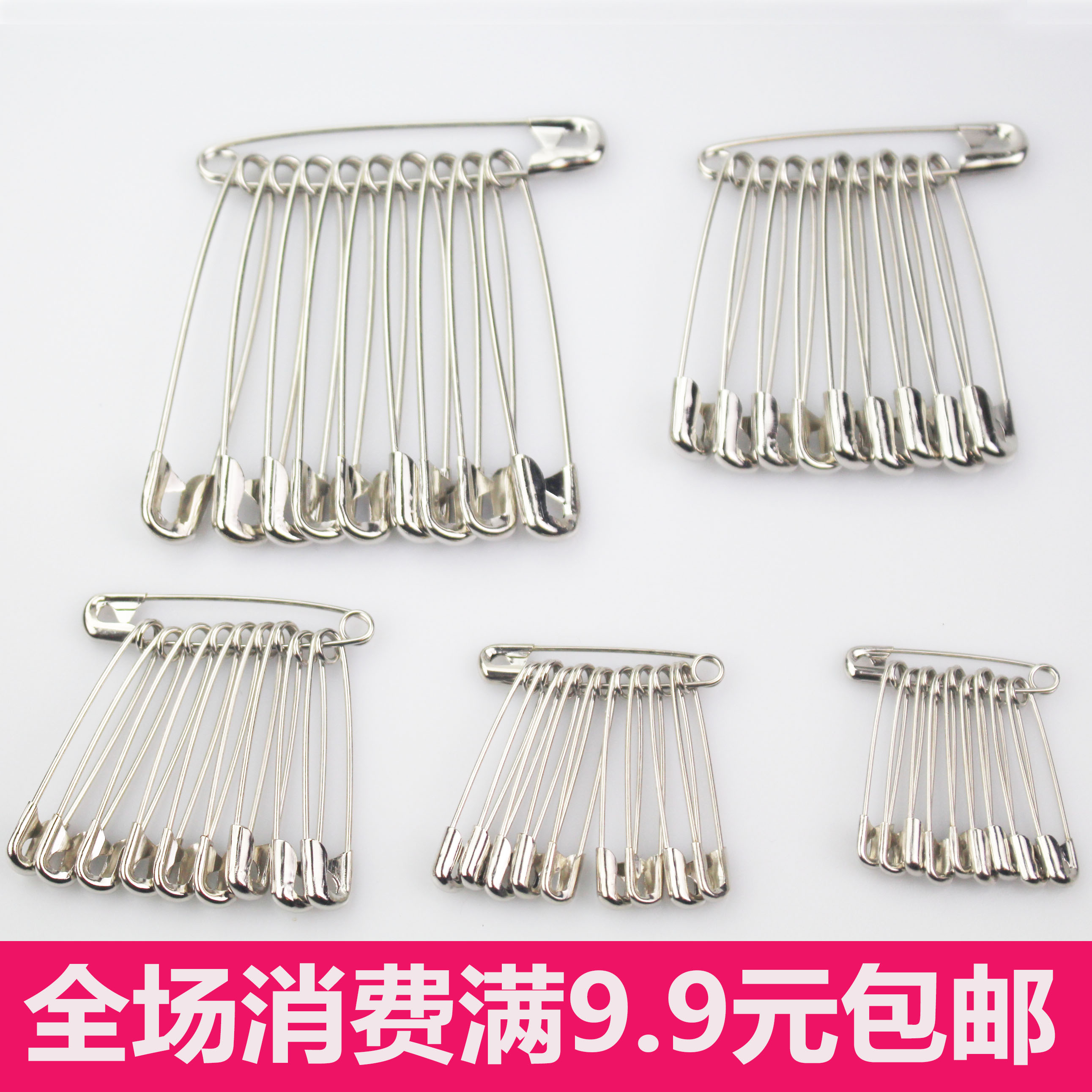 Over 99 yuan silver swallow old-fashioned insurance pin nickel-plated insurance pin 10 price
