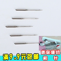 Mini mini sewing machine needle hand held electric sewing needle manual sewing machine special needle