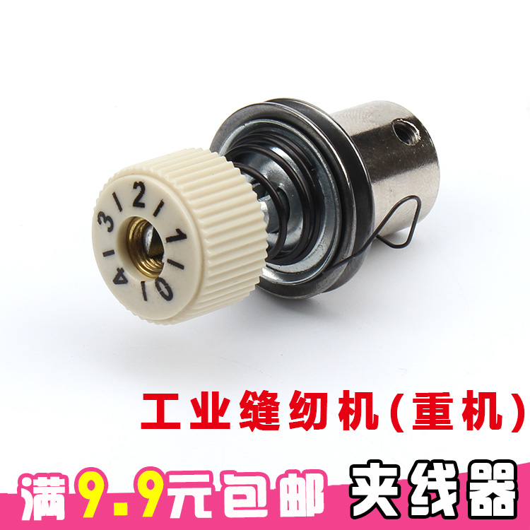 Industrial Sewing Machine Parts Heavy Machinery Series Computerized Flat Car Ordinary Flat Car Thread Clamp Jack Zhongjie Universal