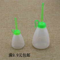 Sewing machine plastic small oil pot small large empty oil pot bicycle oil tool full 9 9 yuan