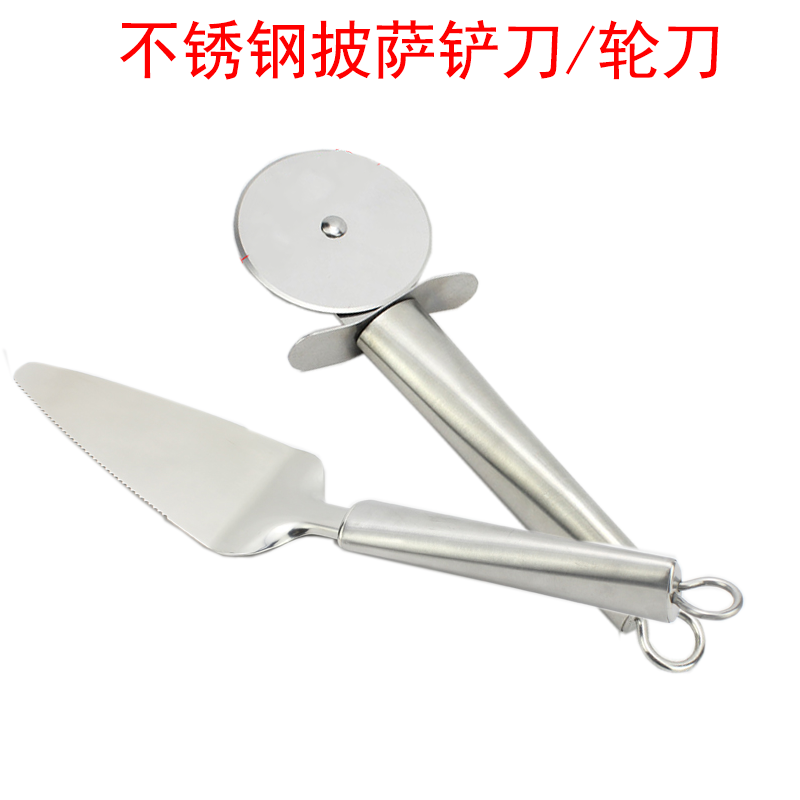 Stainless Steel Pizza Knife Cake Turner Knife Wheel Knife Pizza Knife-Pizza Knife Baking Tool
