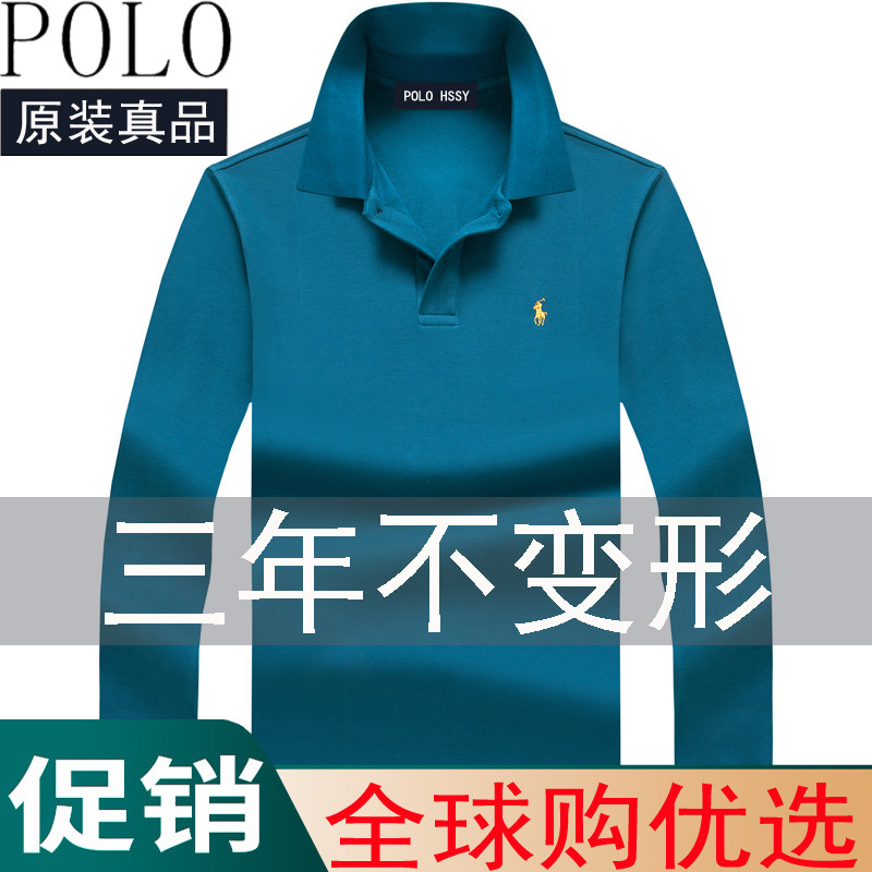 Ralph Lauren polo autumn new long-sleeved T-shirt men's cotton lapel men's high-end fashion T-shirt clothes POLO shirt