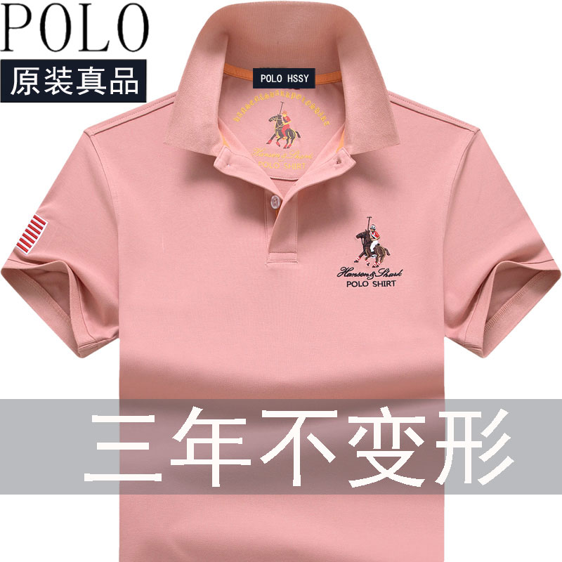 Summer T-shirt American high-end clothes Ralph Lauren polo polo shirt men's short-sleeved lapel loose large size cotton business t
