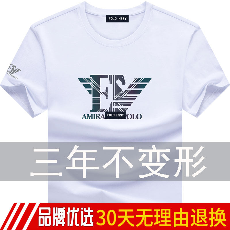 International brand men's short-sleeved men's t-shirt round neck cotton summer loose large size famous brand clothes high-end big brand tide t