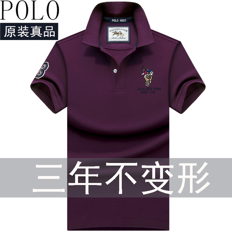 International brand men's new big-name t-shirt cotton lapel Paul polo shirt men's short-sleeved tide loose tide brand summer