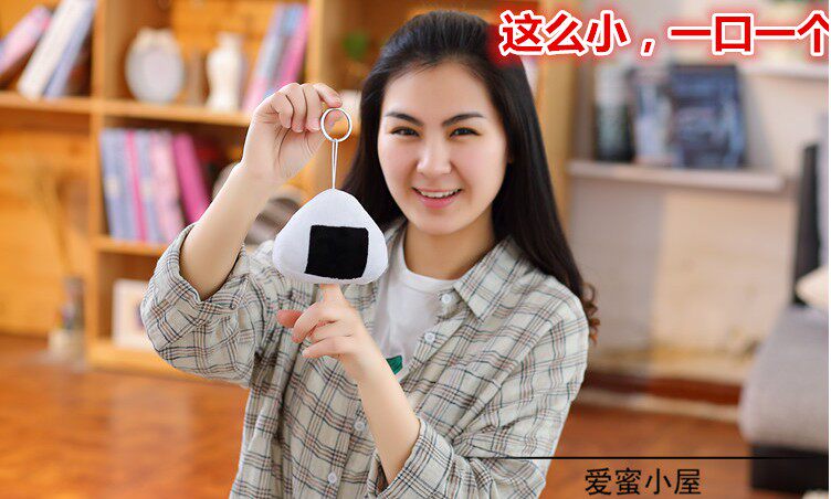 Peluche manga en peluche riz Sushi - Ref 2696164 Image 13