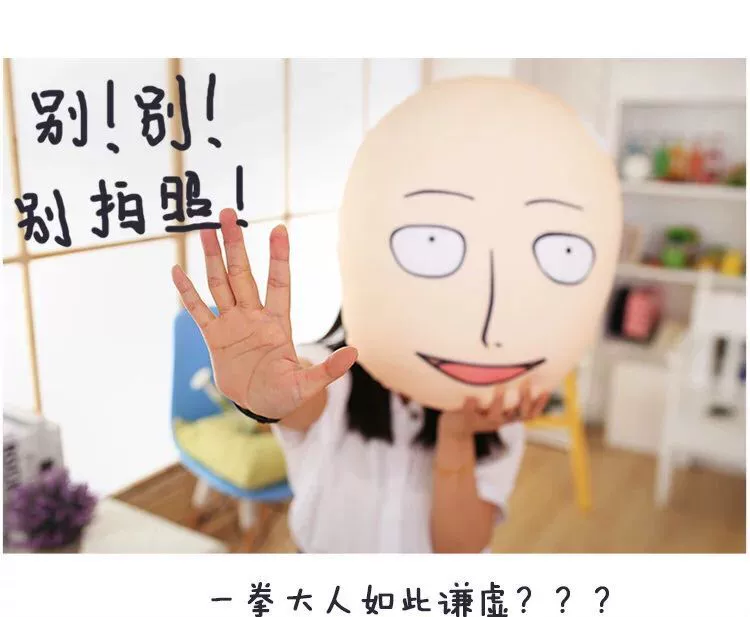 Một cú đấm Superman Saitama giáo viên hạt gối anime ngoại vi gối đồ chơi sang trọng đánh gối hói nam - Carton / Hoạt hình liên quan hình sticker cute