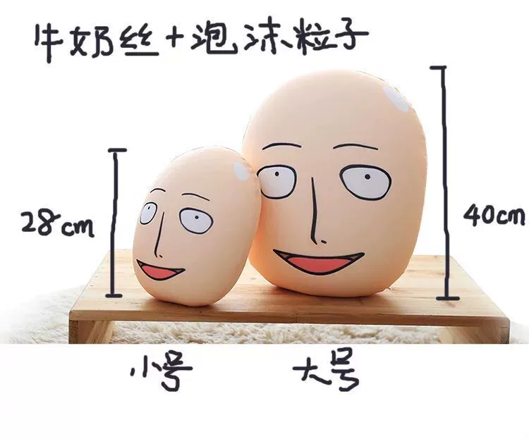 Một cú đấm Superman Saitama giáo viên hạt gối anime ngoại vi gối đồ chơi sang trọng đánh gối hói nam - Carton / Hoạt hình liên quan hình sticker cute