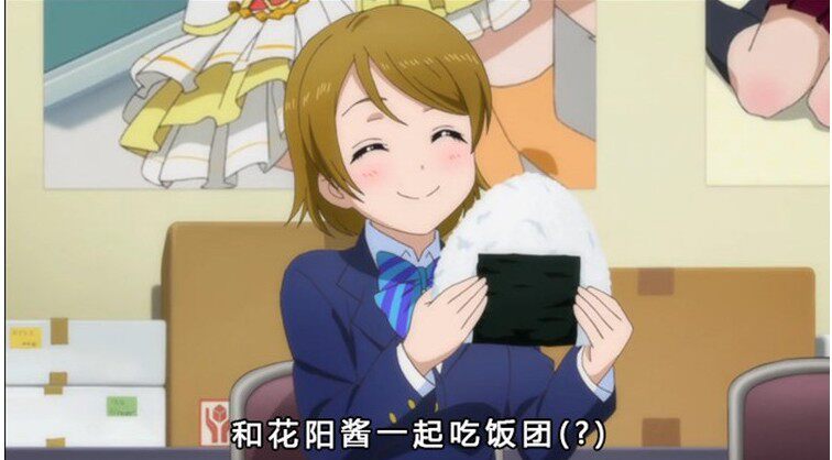 Peluche manga en peluche riz Sushi - Ref 2696164 Image 5