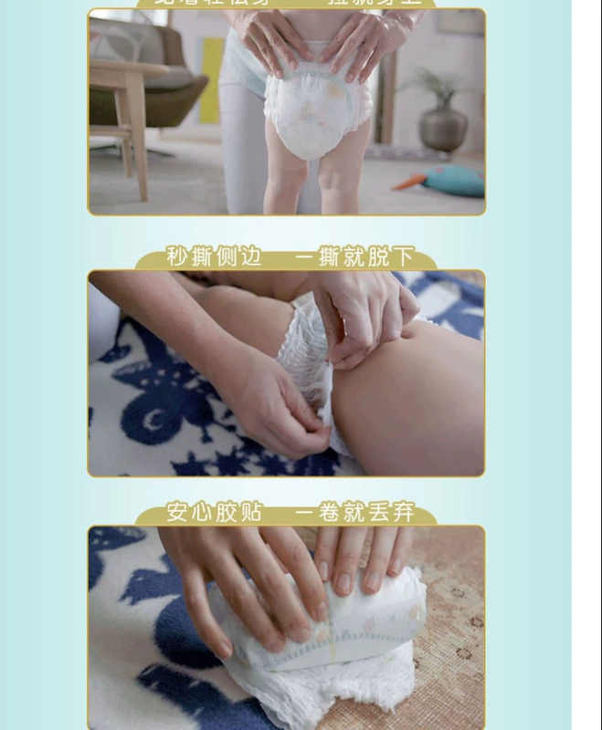 Nhật Bản nhập khẩu Pampers hạng nhất kéo quần quần không khí tã tã trẻ em đóng hộp mã trung bình M92 - Tã / quần Lala / tã giấy