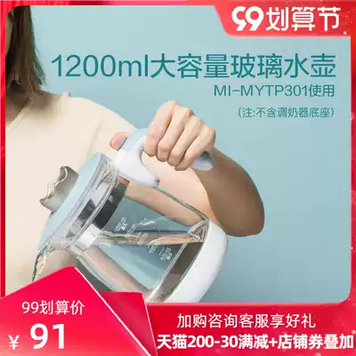 Midea Thermostat Small Crown Small Crown plus Night Light (Single Bottle Accessories)