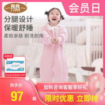 Liangliang baby sleeping bag baby leg sleeping bag children Four Seasons General infant garden anti kicking