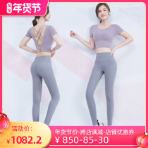 FEILE fashion temperament dance yoga pants popular sports suit women 21 spring summer quick-drying breathable fitness suit
