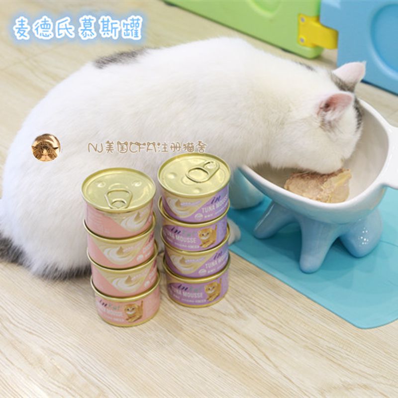 (NJ)Maide's Thailand imported adult cat kitten wet food snack cat canned fish meat chicken 6 cans 80g