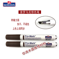 Mohawk Promax Color Repair Pen Wood Furniture Paint Repair Repair Material Color Paint Surface Repair