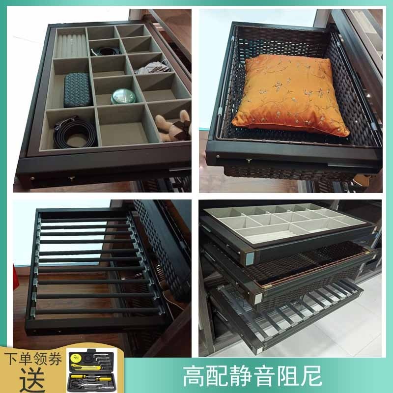 Wardrobe closet Closet Hood HARDWARE DRAWER CONTAINING BOX MULTIFUNCTION RAVINE BASKET EXTENSION PANTS RACK MULTI-PAGOG SUB-DRAW ACCESSORIES BOX