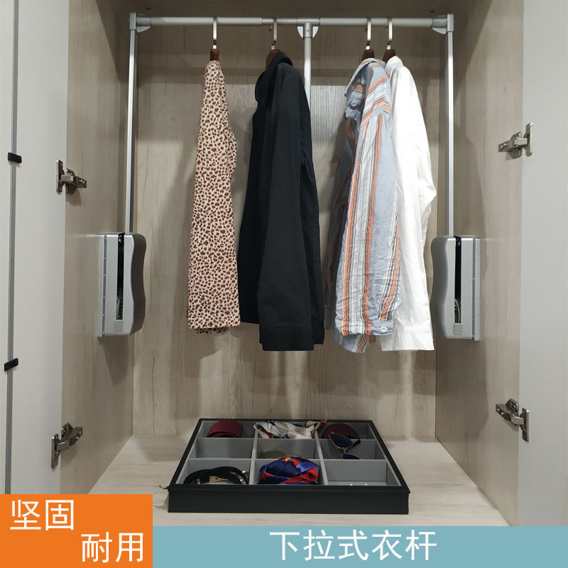 Wardrobe wardrobe lift hanger pull-down clothes rod cloakroom hardware hydraulic buffer pull rod clothes hanger