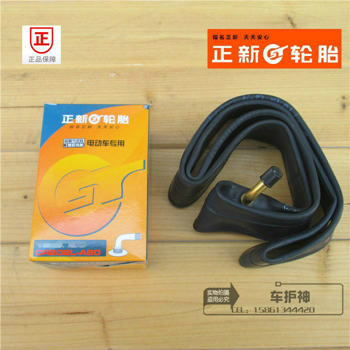 Zhengxin tire14 16 18 22 24* x1 75 2 125 2 50 3 00 Inner tube of electric vehicle