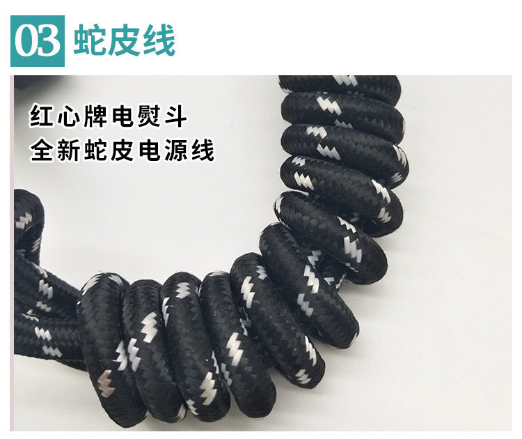 Shanghai Hongxin 700W Big Iron_07.jpg