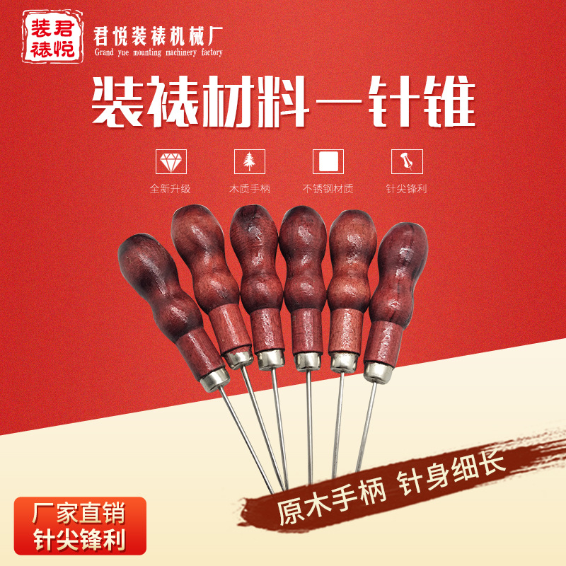 Manufacturer direct selling character framing tool Handmade wood handle taper hand - pinched needle cone - tapered hardware tool