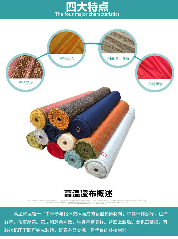 Высокая температура Ling Clate_11.jpg